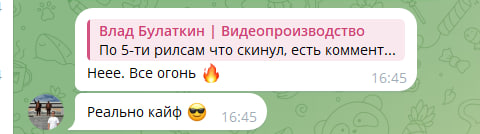 Отзыв Евгения Скворцова