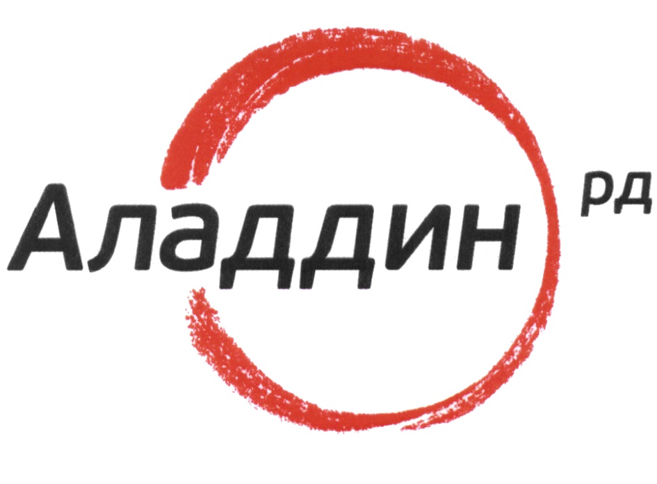 Алладин Р.Д.