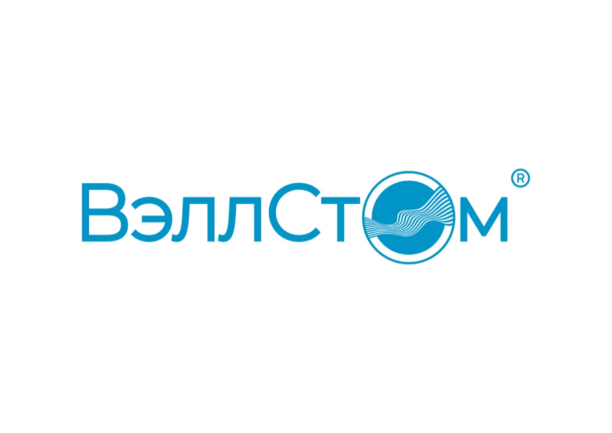Вэллстом